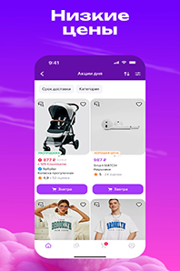 APP_IMAGE
