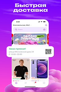 APP_IMAGE